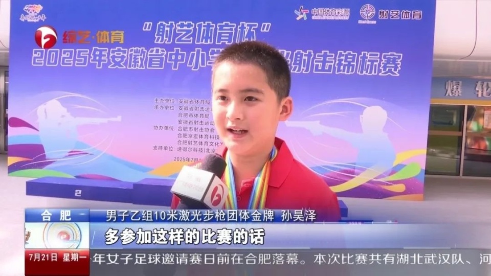 inews, 酝酿和谋划, 展激光射击