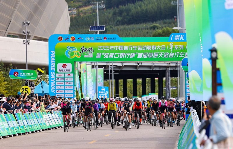 首届草原天 首届草原天