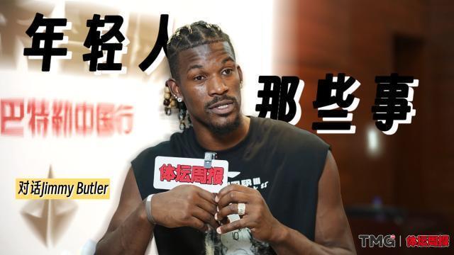 的人而言, 巴特勒表示 的人而言, 巴特勒表示