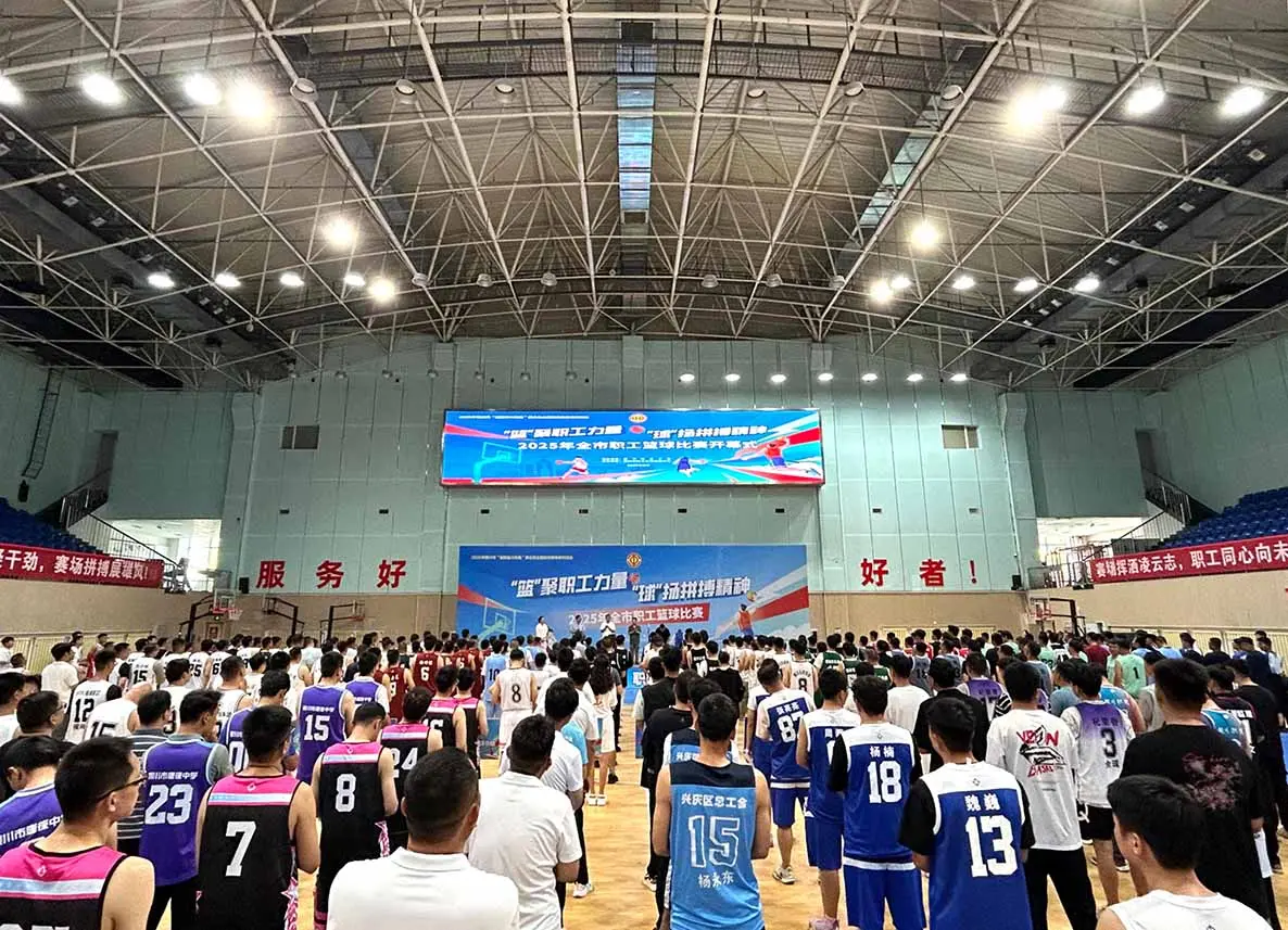 民健身, 名片, 用团结铸就 民健身, 名片, 用团结铸就