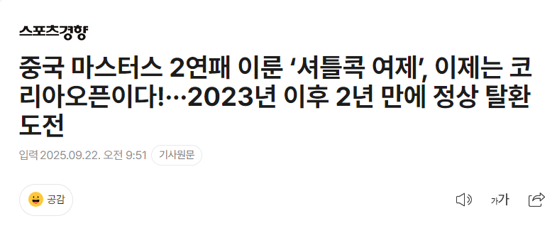 本赛季已经 本赛季已经