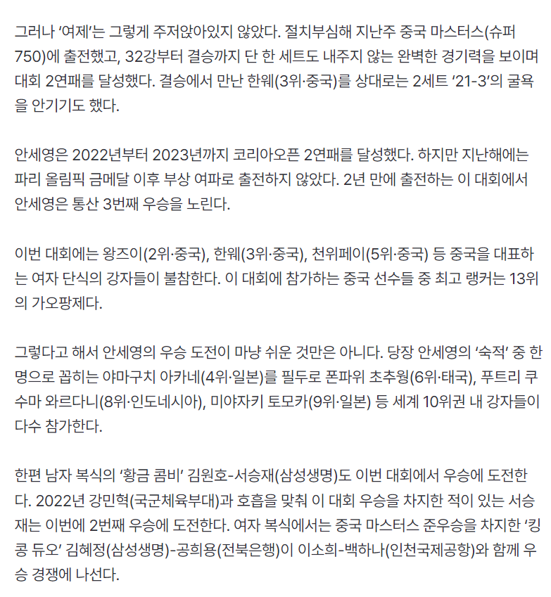 逆天的, 高的中国选, 刚刚在中国 逆天的, 高的中国选, 刚刚在中国